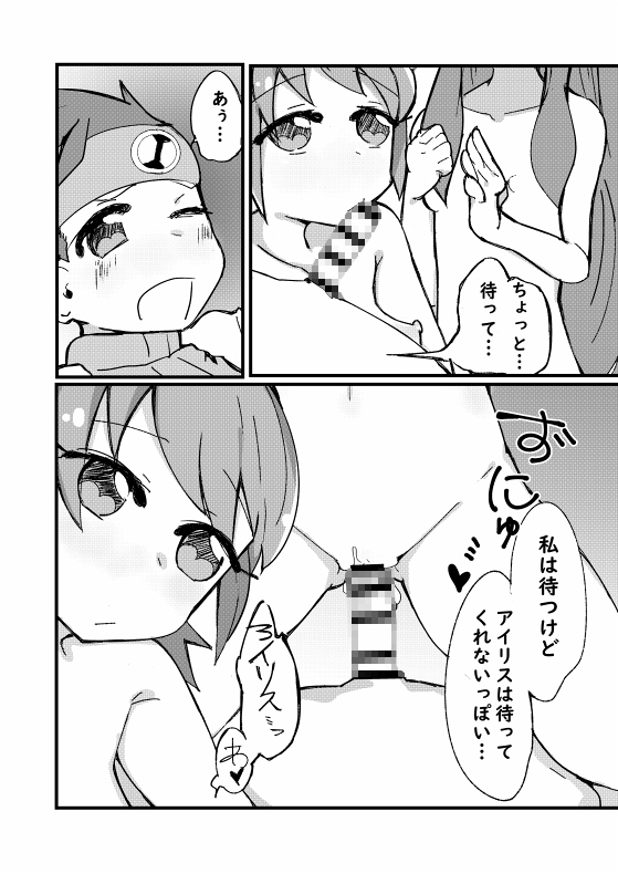 あなたがお探しのファイルは見つかりませんでした