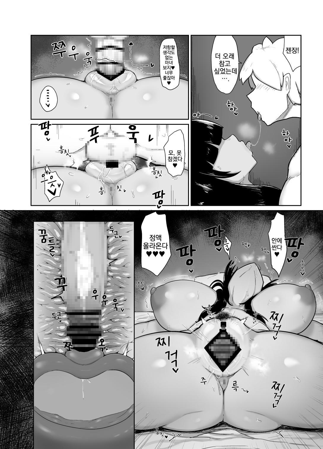 韓国語版】パーティに雇った魔法使いに無責任種付けする話 - RJ01050479 - Free Download | Free Download |  HentaiCovid.com | Hentai OVAs - Hentai Games - Hentai CGs - Hentai Mangas -  Hentai Voices