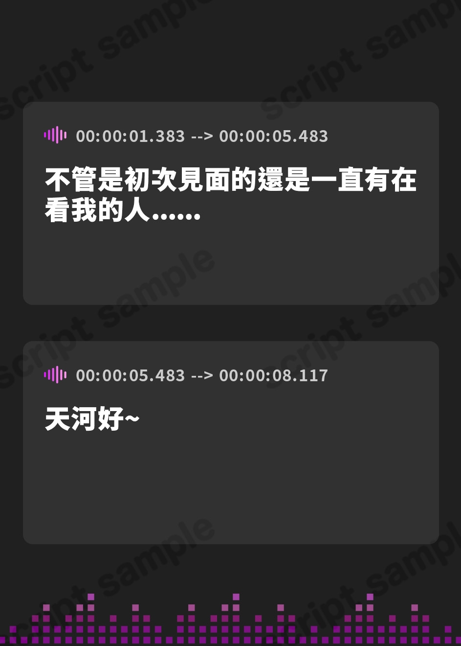 【繁体中文版】✨オナニー実演✨THE FIRST TRACK✨天河てん✨