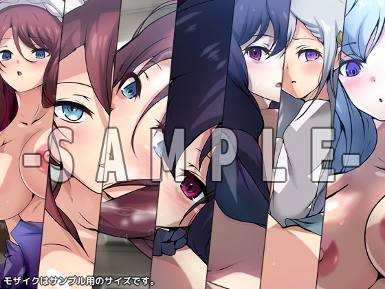 王女と令嬢の性交革命