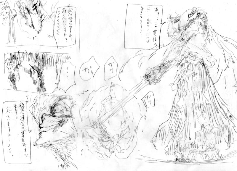 キバケンジ物語 第八話