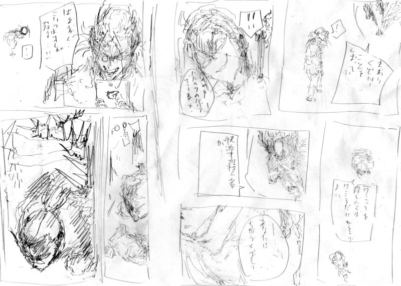 キバケンジ物語 第八話