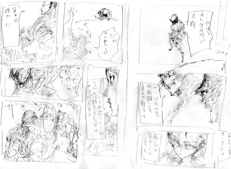 キバケンジ物語 第八話