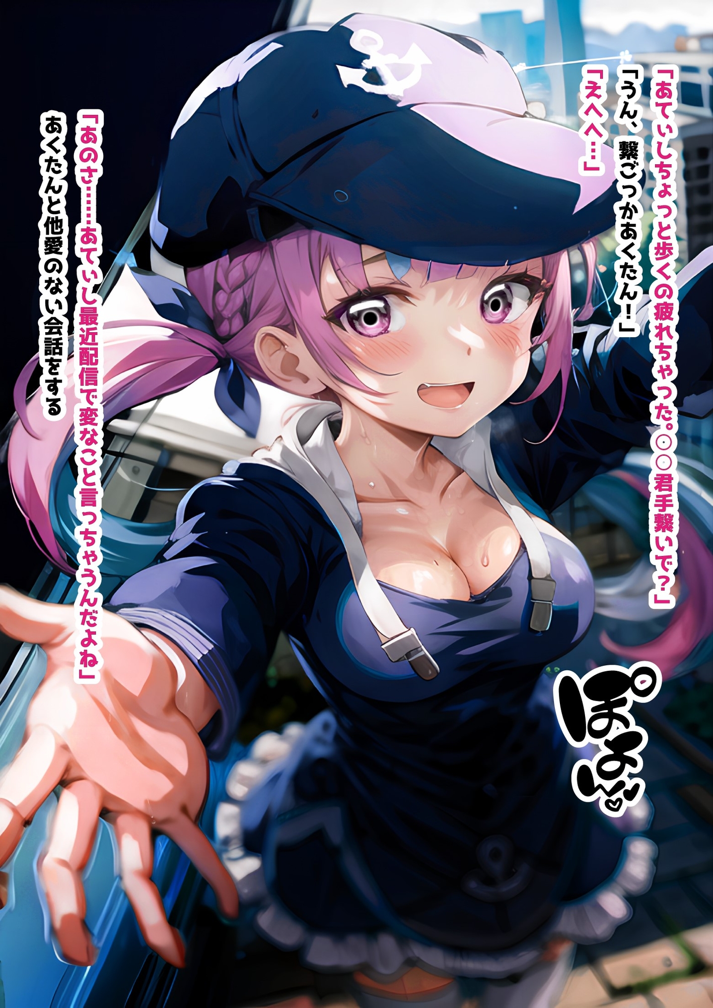 ほろえっちらいぶ 爆乳発情メイドあくたん! 汗だく本気交尾な一日