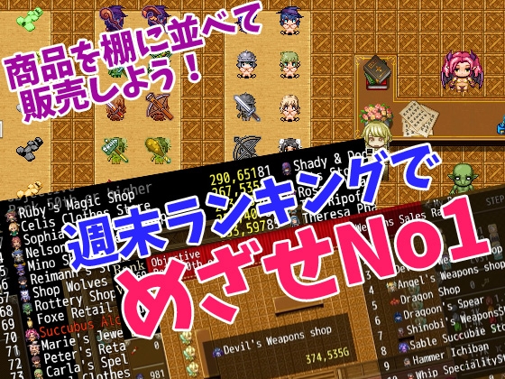 サキュバスの錬金術師 ～淫乱状態変化でイき地獄～