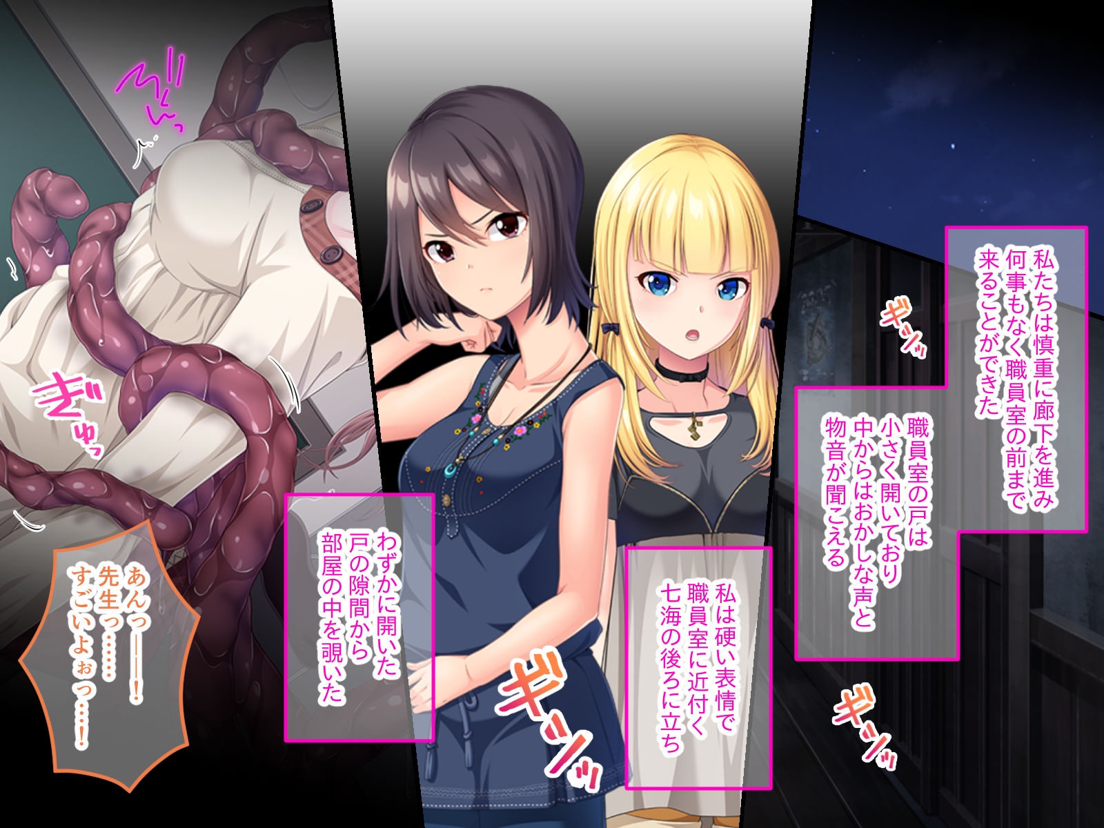 妖花の園 CGノベル版 後編 ～触れる手の愛は追憶の中に～