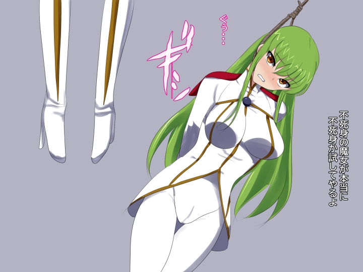 新・処刑台の乙女2