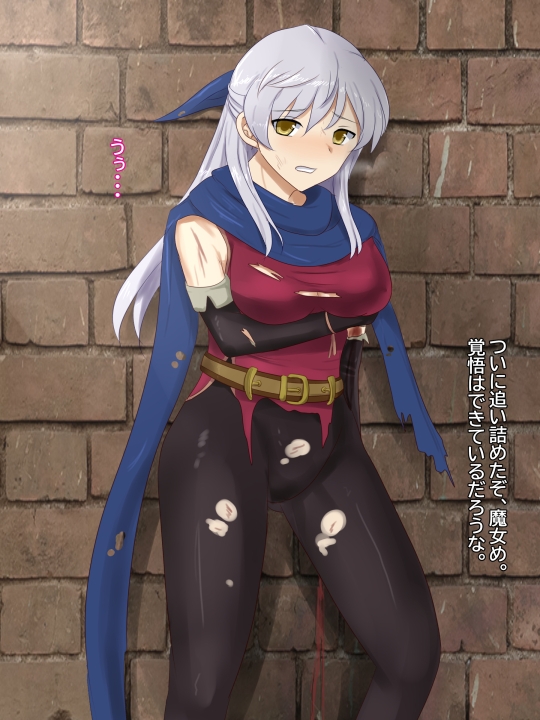 新・処刑台の乙女2