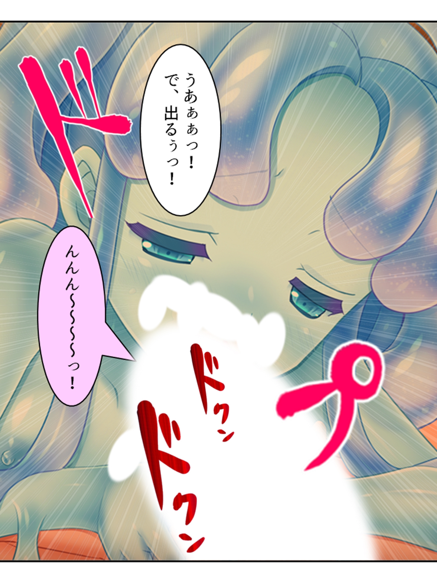 包んで癒して大絶頂!スライム娘のとろとろセラピー! 1巻