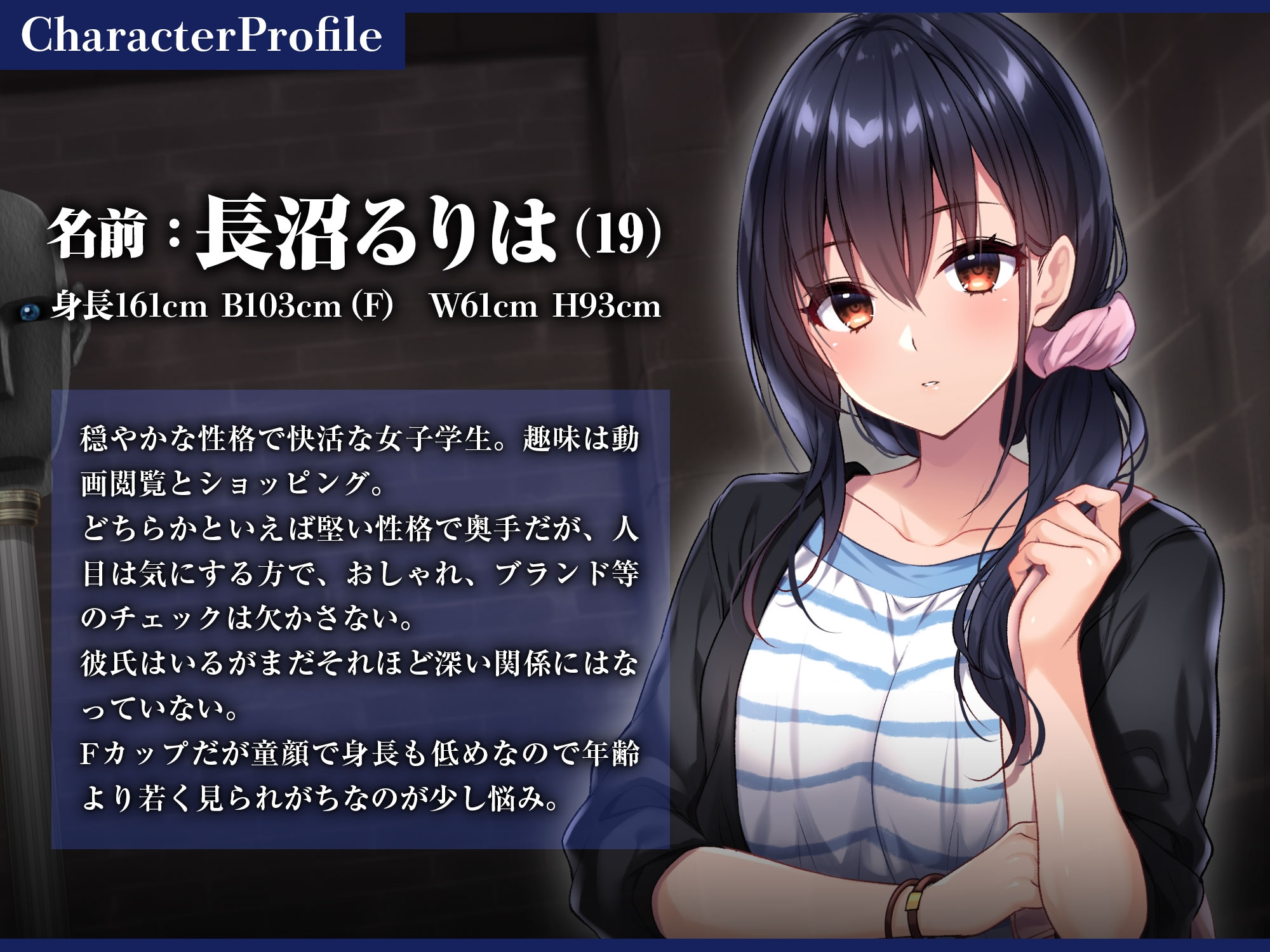 ガールズホイホイ～一度入ったら中出しされるまで出られないお城～