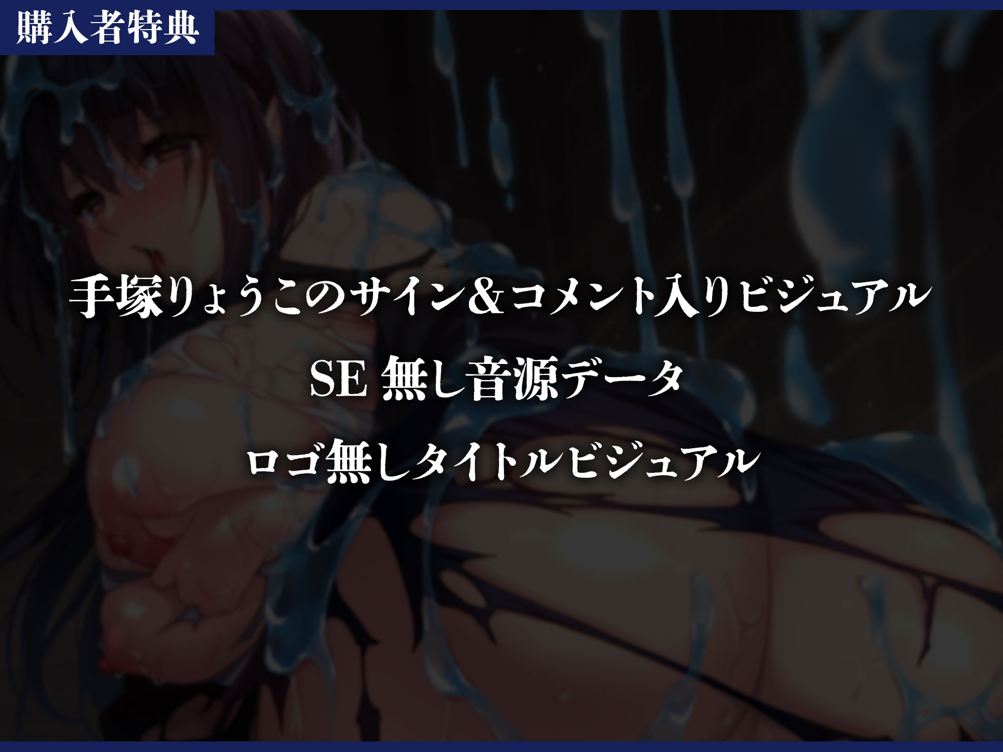 ガールズホイホイ～一度入ったら中出しされるまで出られないお城～