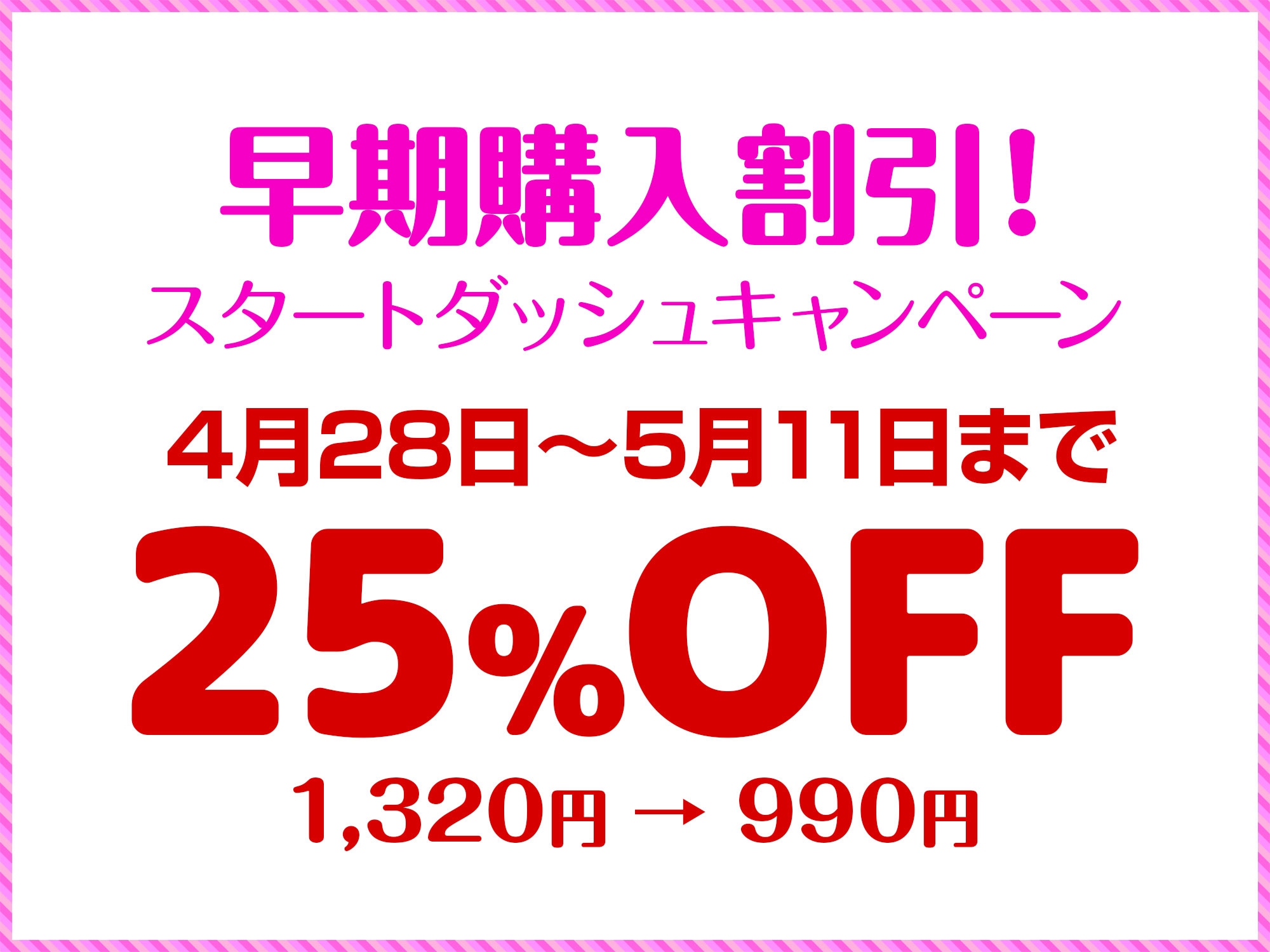 ガールズホイホイ～一度入ったら中出しされるまで出られないお城～
