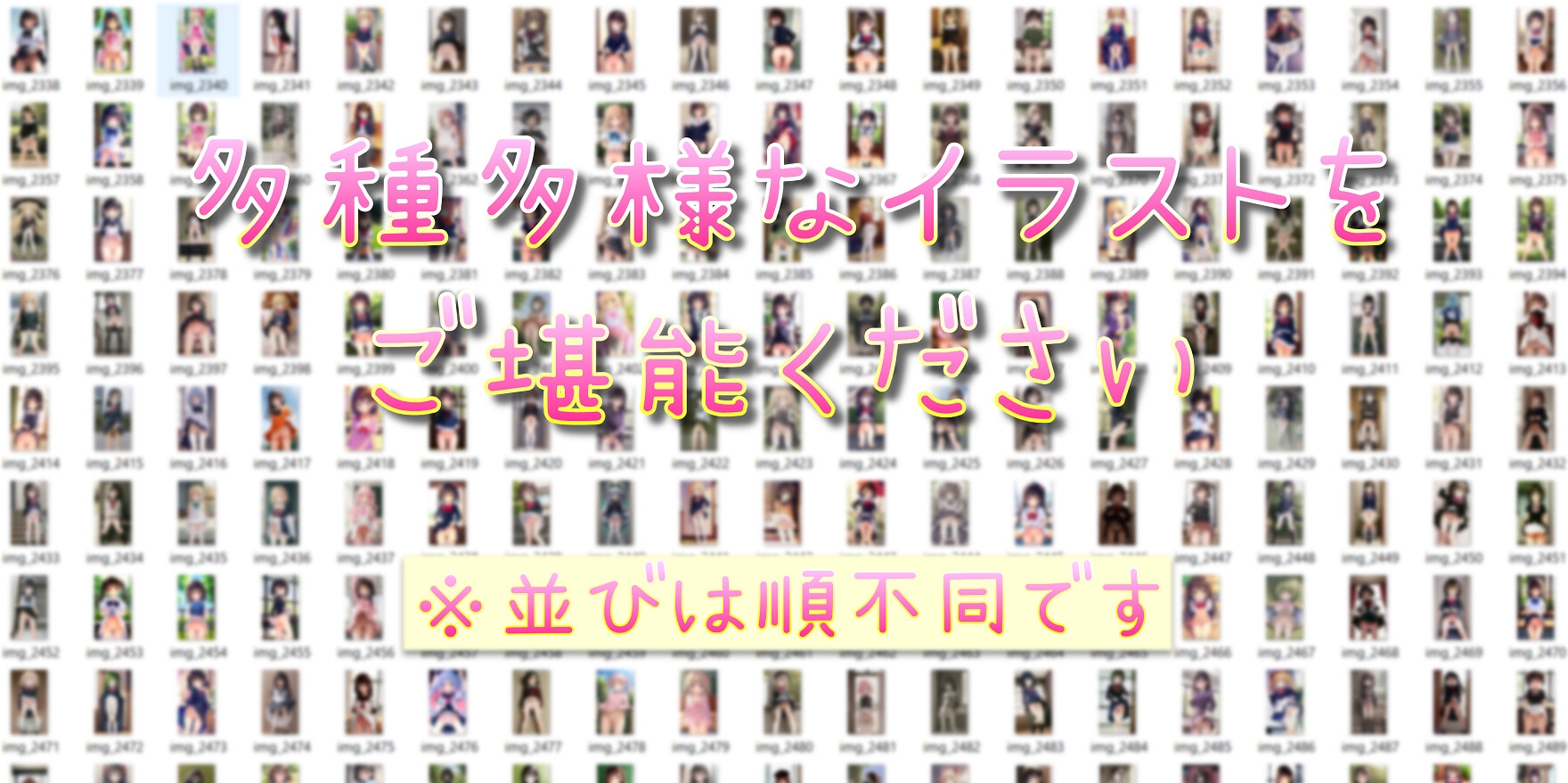 パイ〇ン女子たちの制服たくし上げ(複数AIモデル使用)