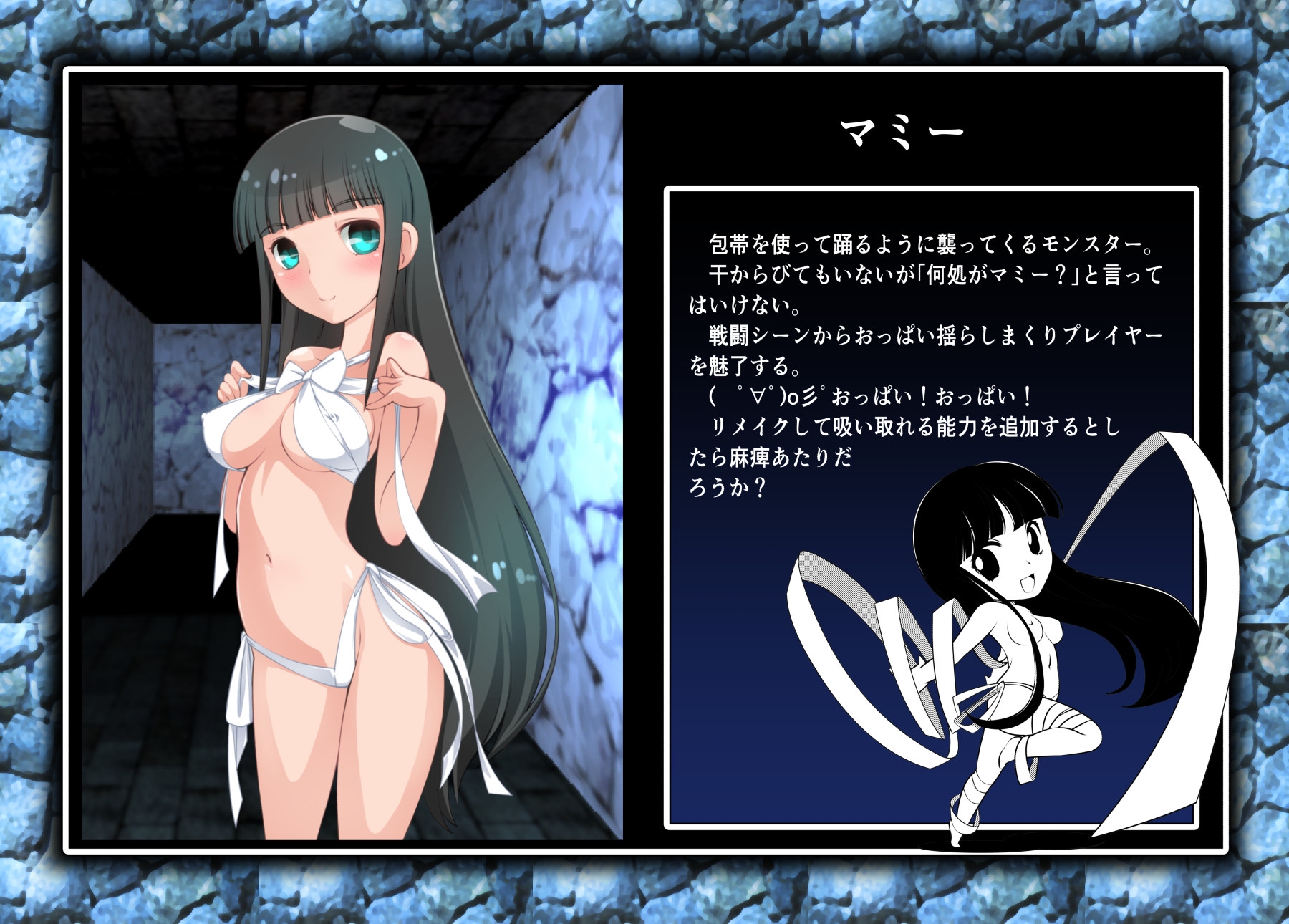 カオスエンジェルズTestCase総集編1