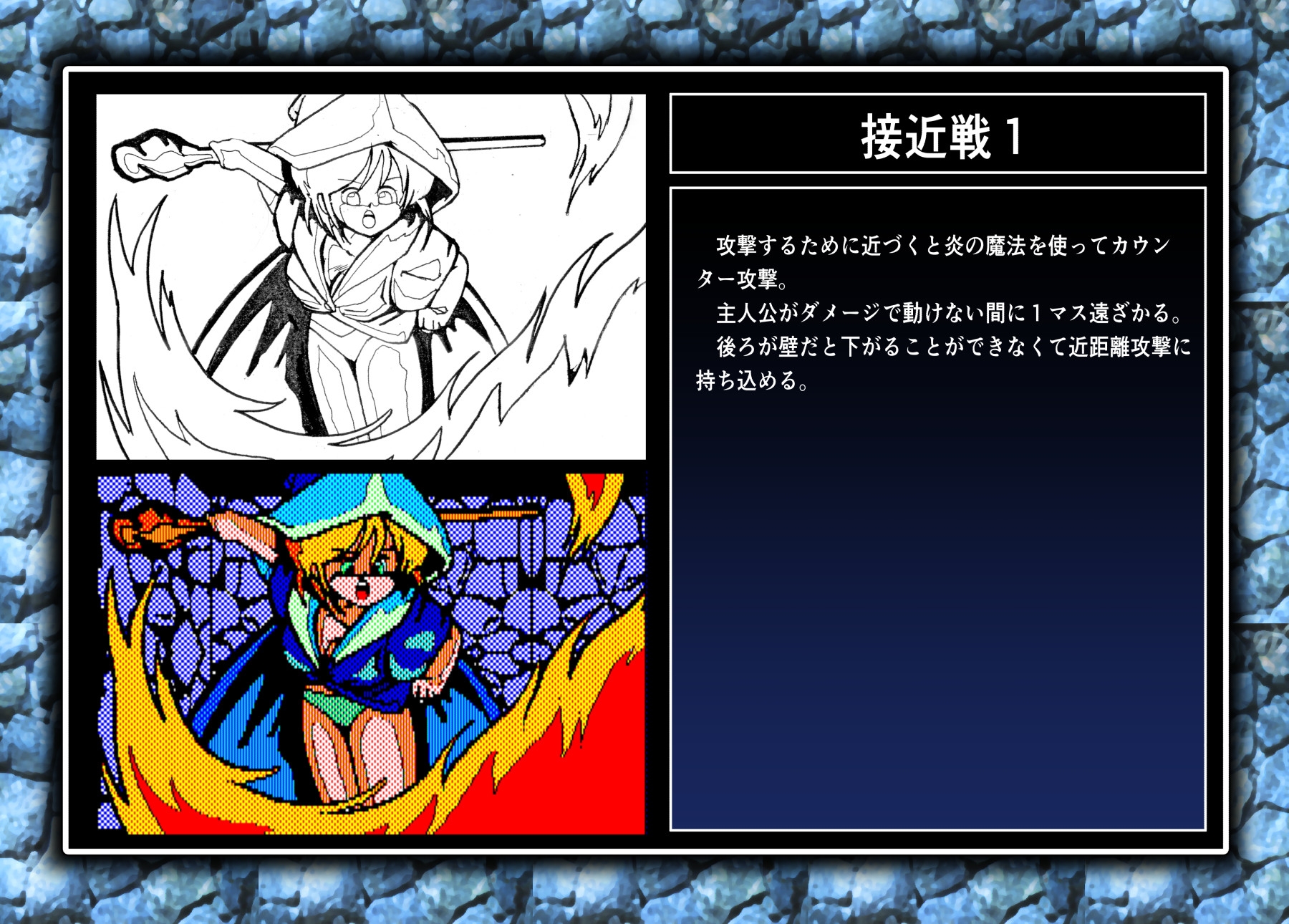 カオスエンジェルズTestCase総集編1