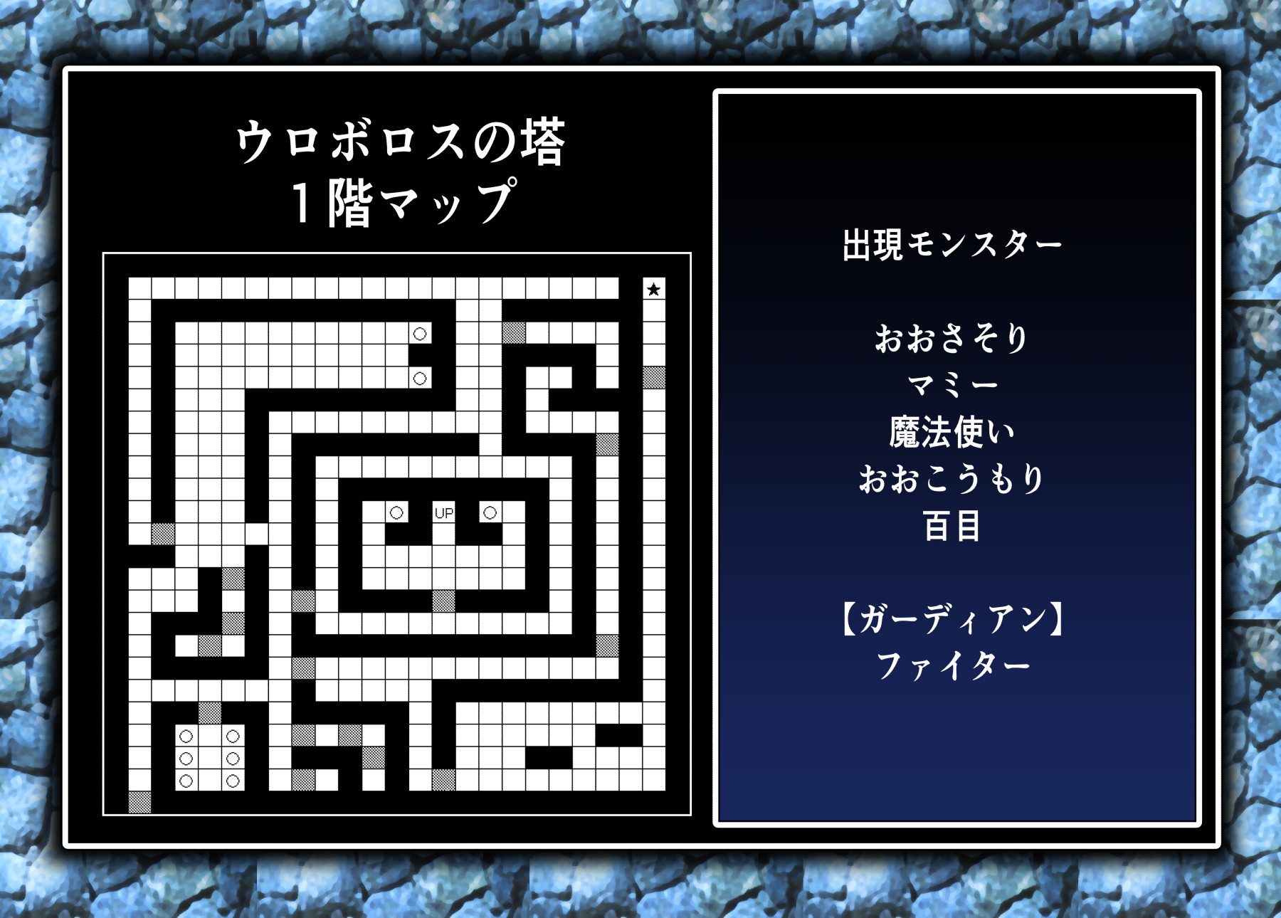 カオスエンジェルズTestCase総集編1
