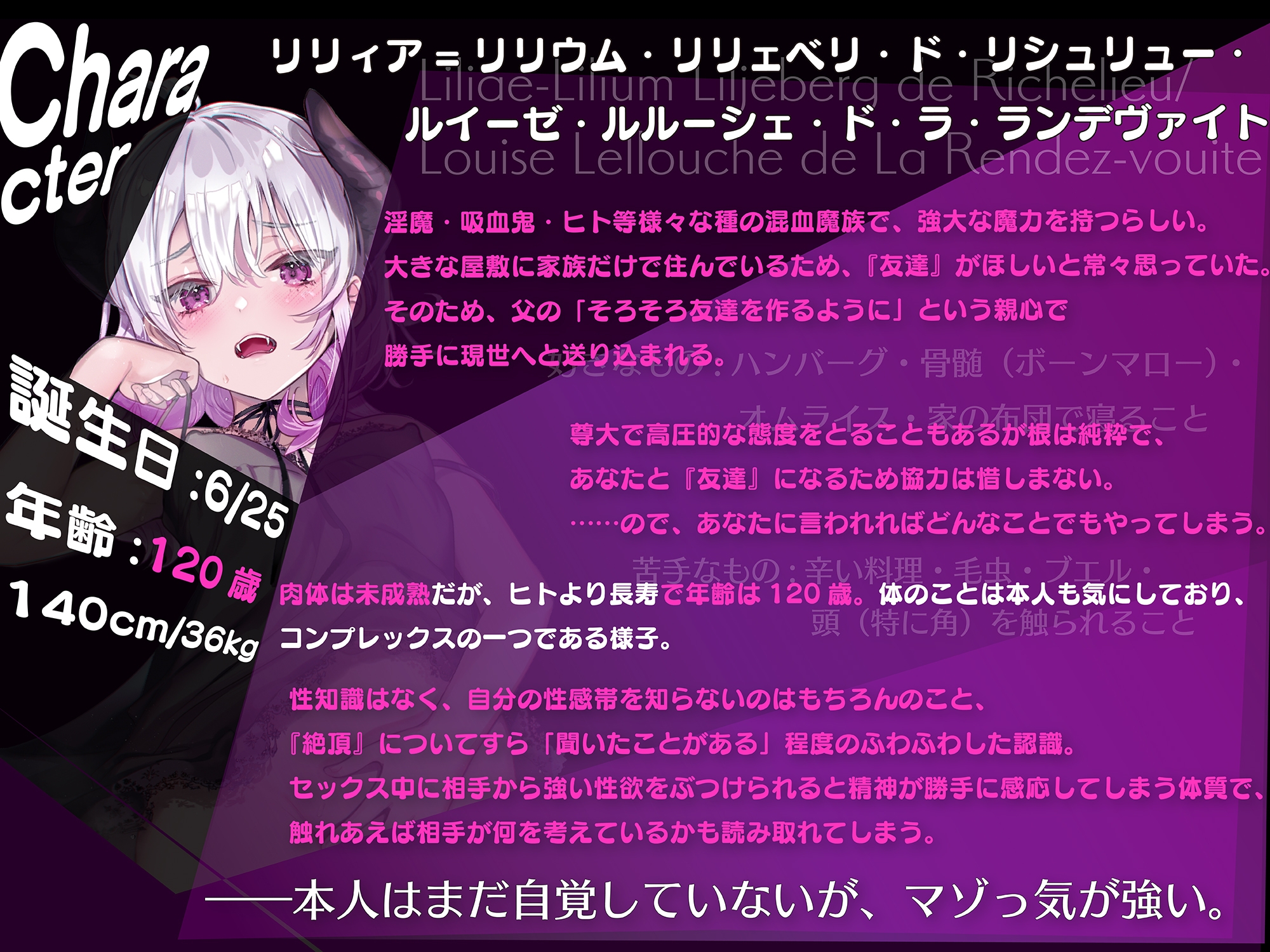 「ふお゛ぉっ!?」一週間友達になりに来たのじゃロリ無知無知マゾ魔族『リリたゃ』が現世のマゾイき"友達交尾"にどハマりして一週間後帰らなくなるお話→まぞふれ→