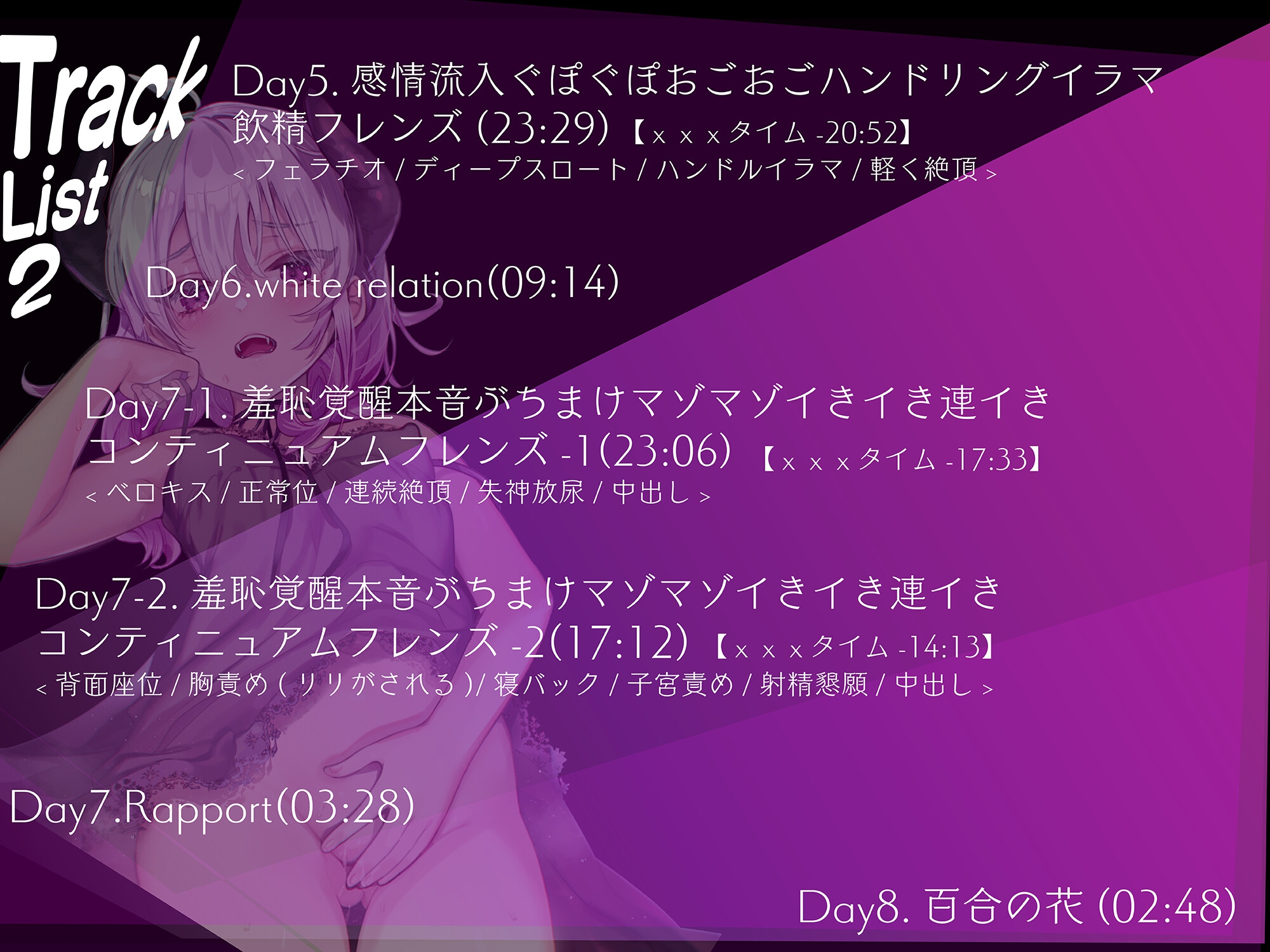 「ふお゛ぉっ!?」一週間友達になりに来たのじゃロリ無知無知マゾ魔族『リリたゃ』が現世のマゾイき"友達交尾"にどハマりして一週間後帰らなくなるお話→まぞふれ→
