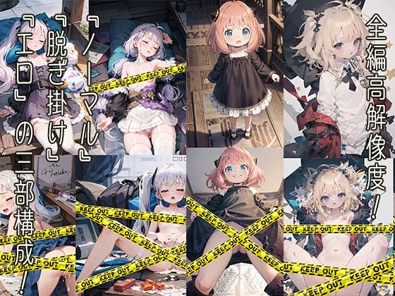 拡大しても楽しめる!驚きの高解像度!日常風景からバコバコやられたアフターまで!多様な画風スタイル!エッチで可愛い女の子盛り沢山詰め合わせ!Vol.2