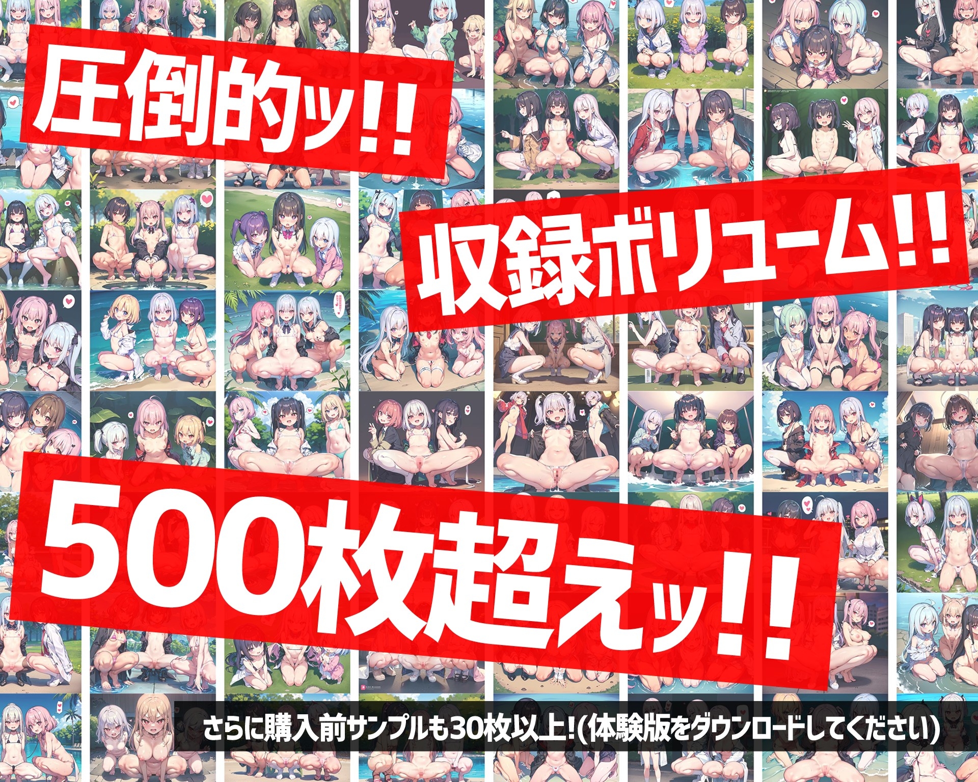 メスガキに迫られる!!