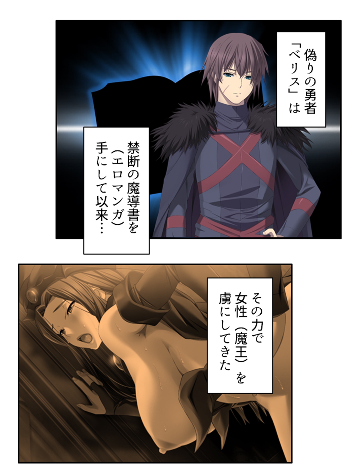 チートアイテムはエロ漫画!性に疎い世界でSEX無双 3巻