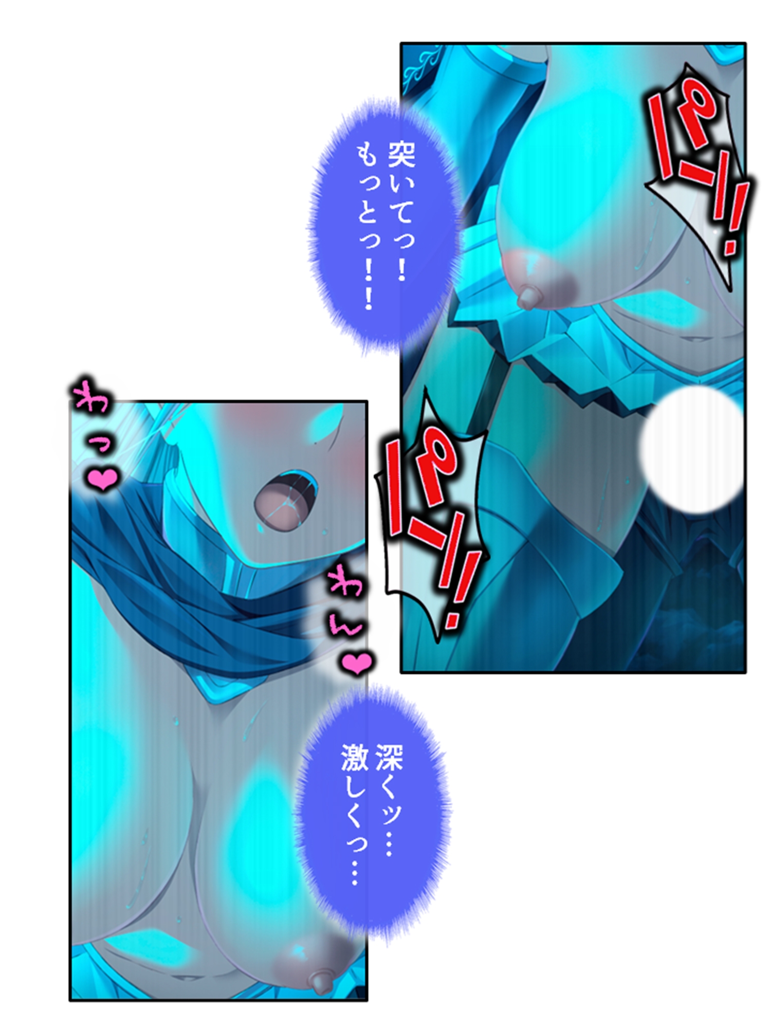 チートアイテムはエロ漫画!性に疎い世界でSEX無双 3巻