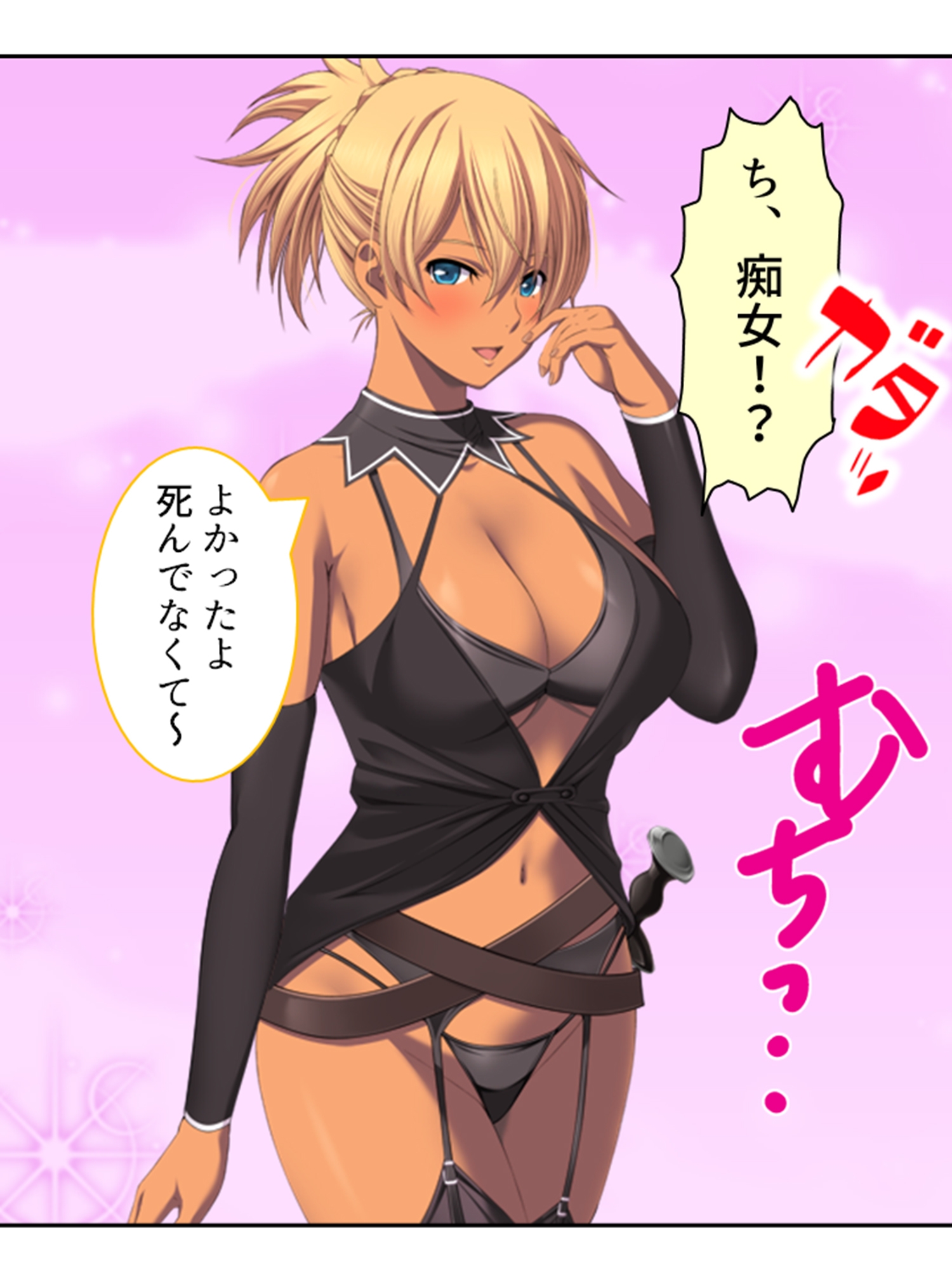 チートアイテムはエロ漫画!性に疎い世界でSEX無双 3巻