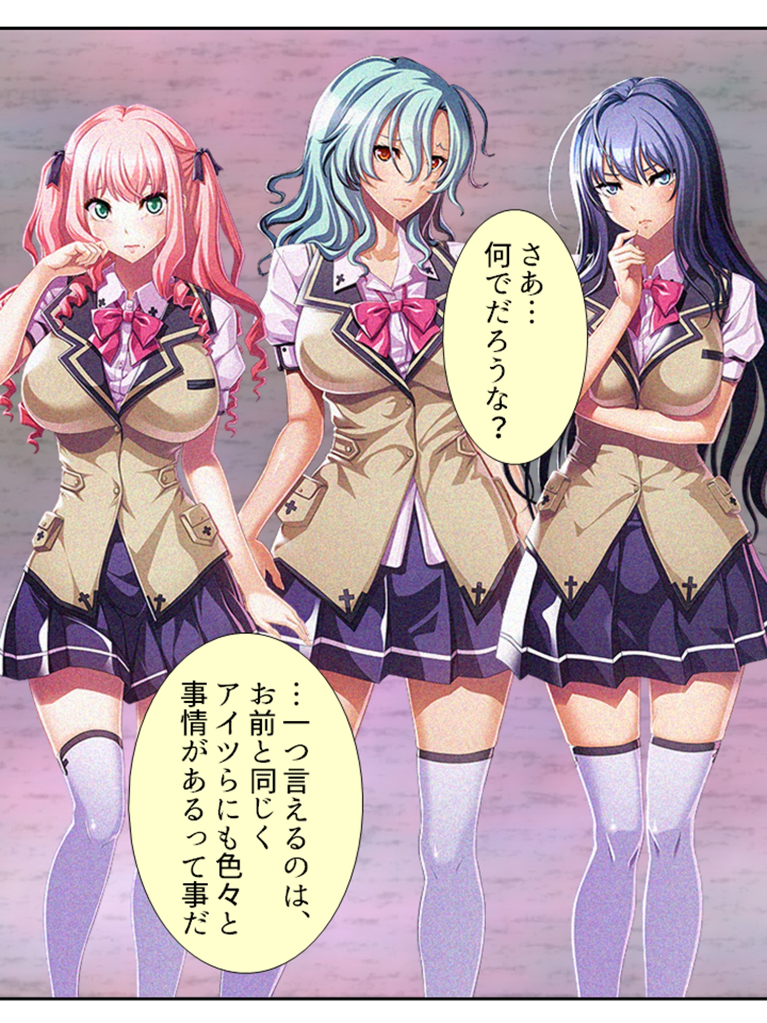 俺を虐げた女子達を屈服させ牝●●に堕とすまで 5巻