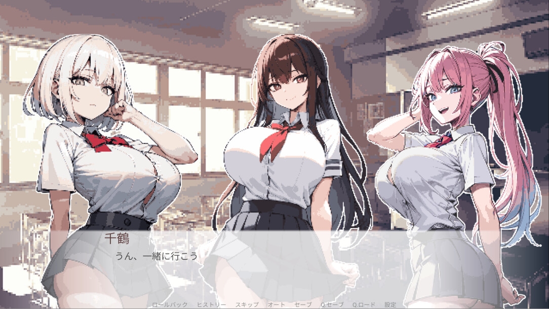 Love Triangle [フルドットアニメーション]