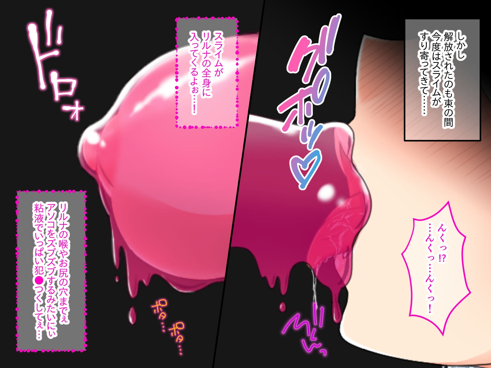 無垢な聖女のエッチな儀式 後編～リルナ、幸せです。エッチで皆をお救いできて～