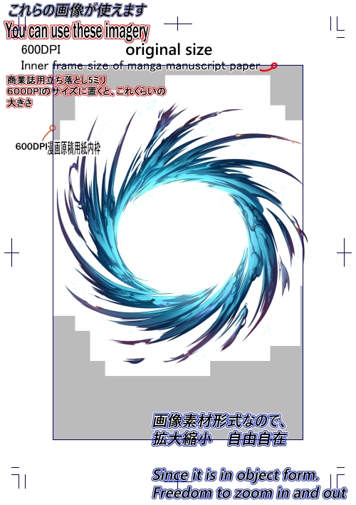 素材をどうぞ『円形衝撃波カラー01』