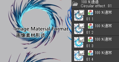 素材をどうぞ『円形衝撃波カラー01』