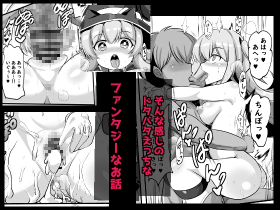 ぼくのおしごと魔女の助手