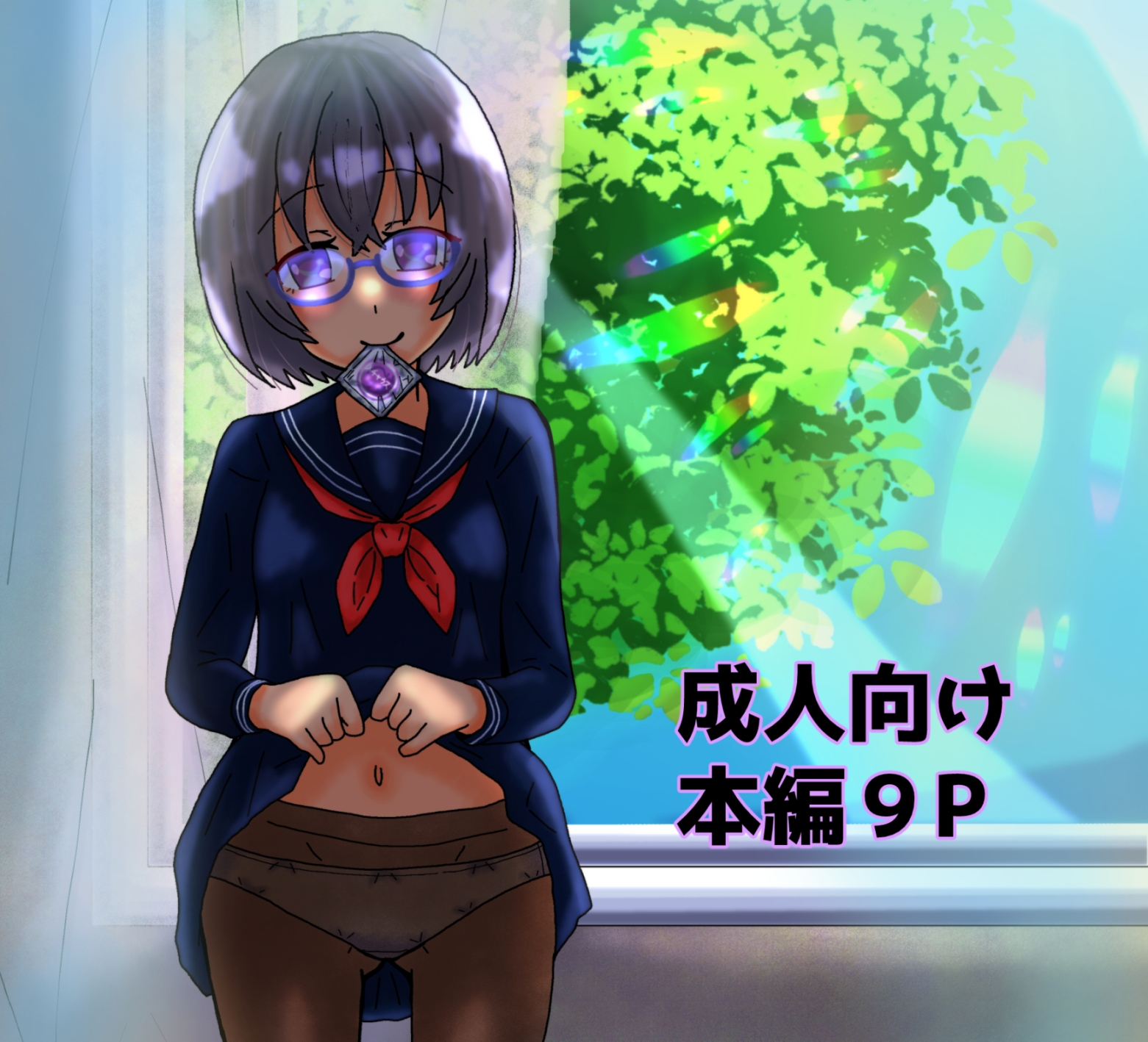 静かなあの子もヤってみたい