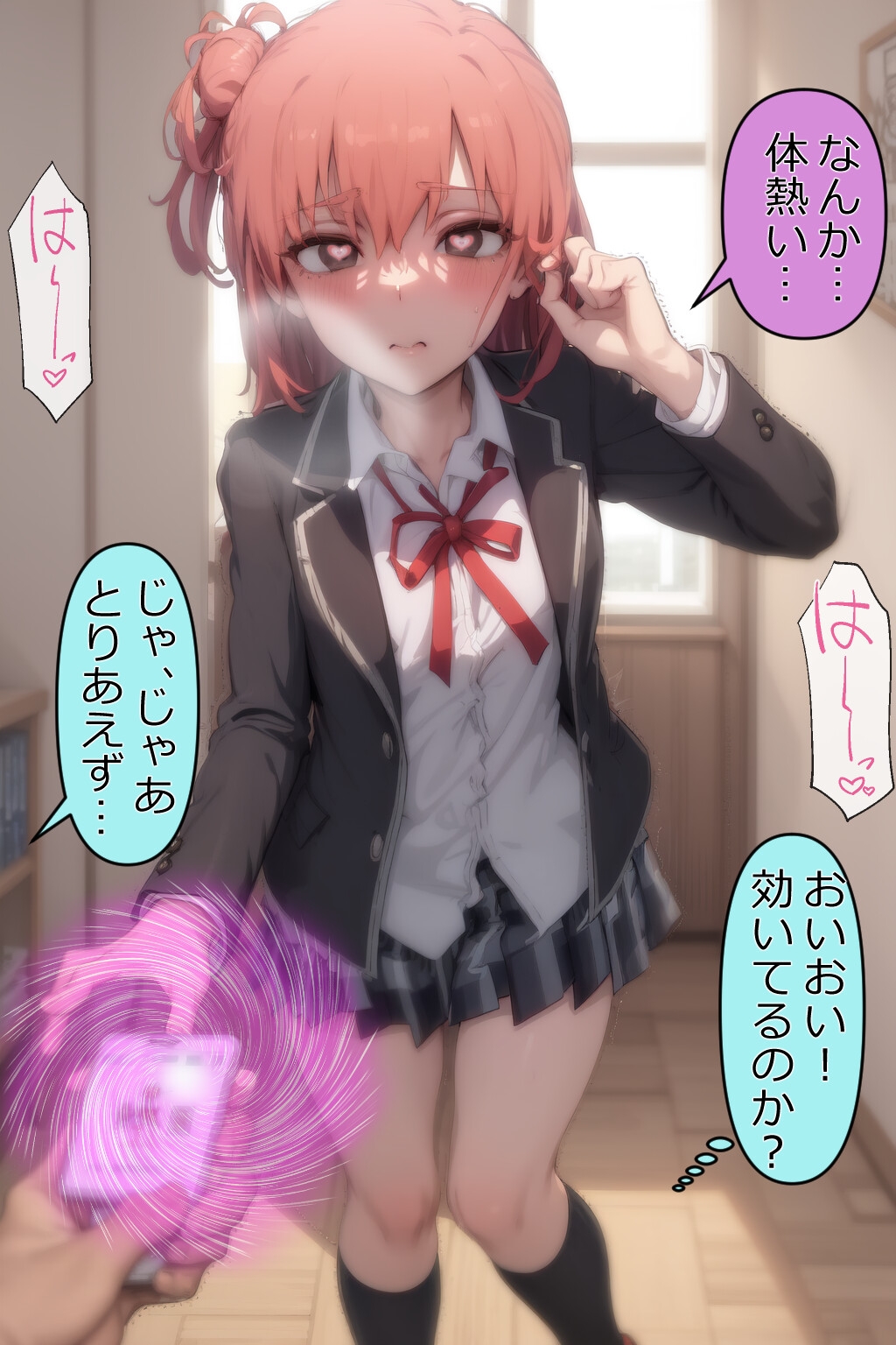 まちがった催眠アプリの使い方