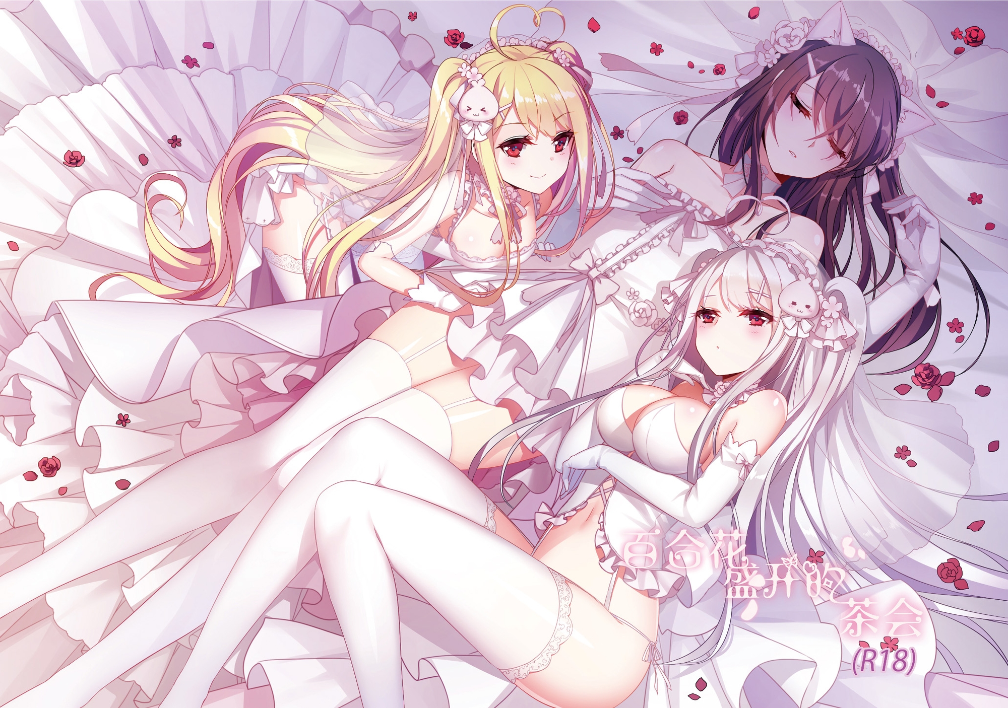 百合の花咲くお茶会1