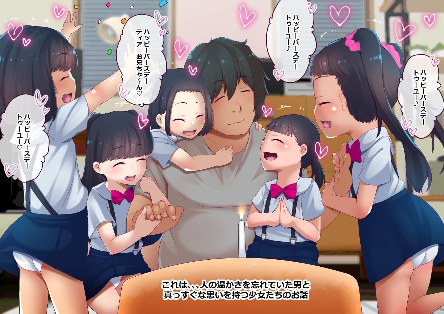 体臭フェロモン