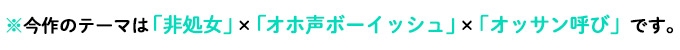 チョロ恋おま○こリフレ