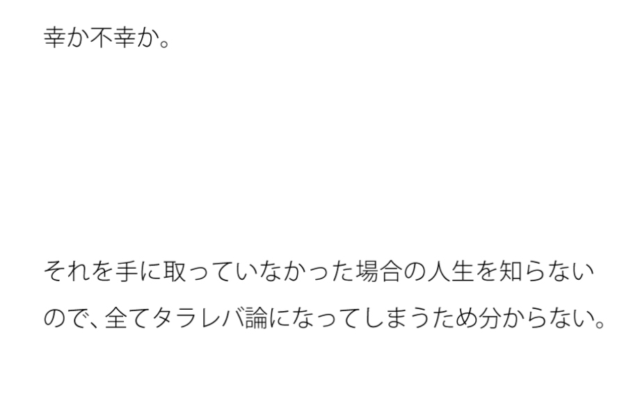 一本のオカリナが人生の道を作る