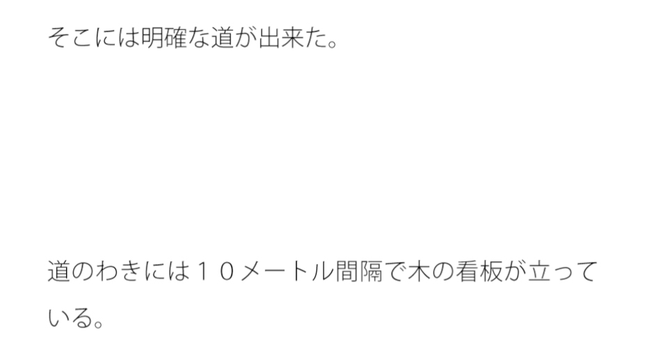 一本のオカリナが人生の道を作る