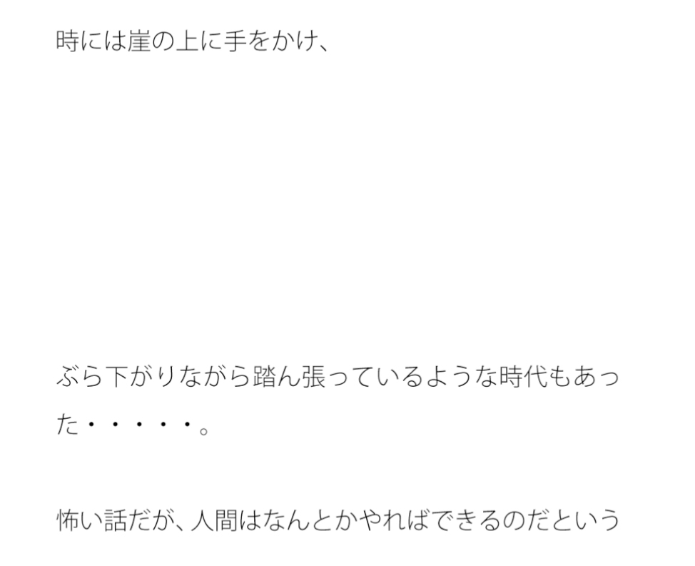 一本のオカリナが人生の道を作る