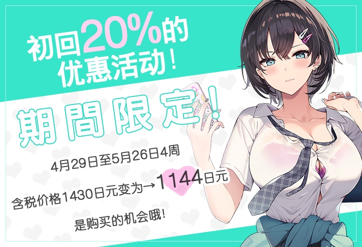 单蠢恋爱小〇按摩