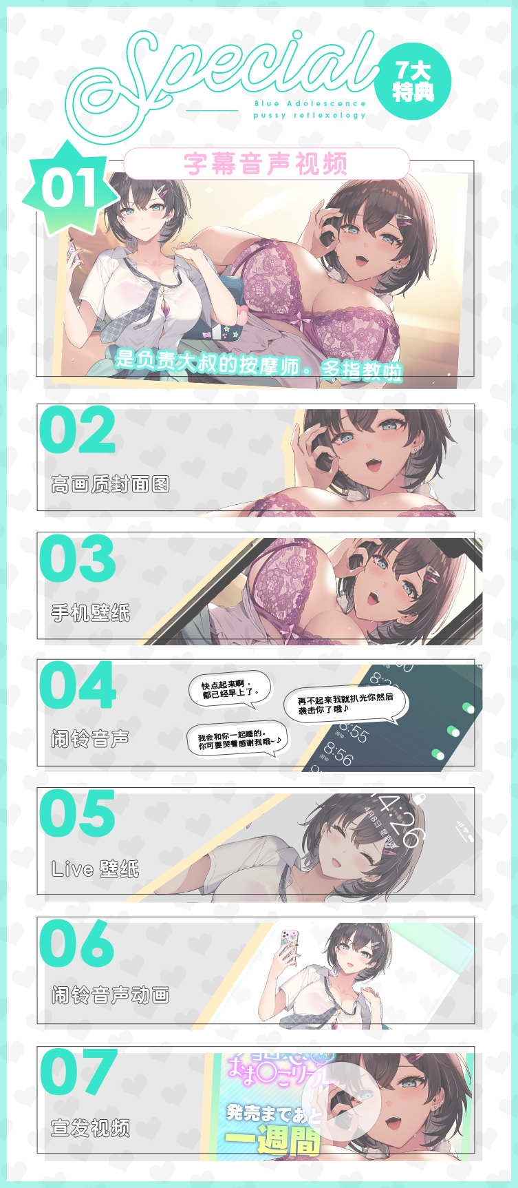 单蠢恋爱小〇按摩