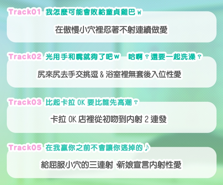 單蠢戀愛小〇按摩