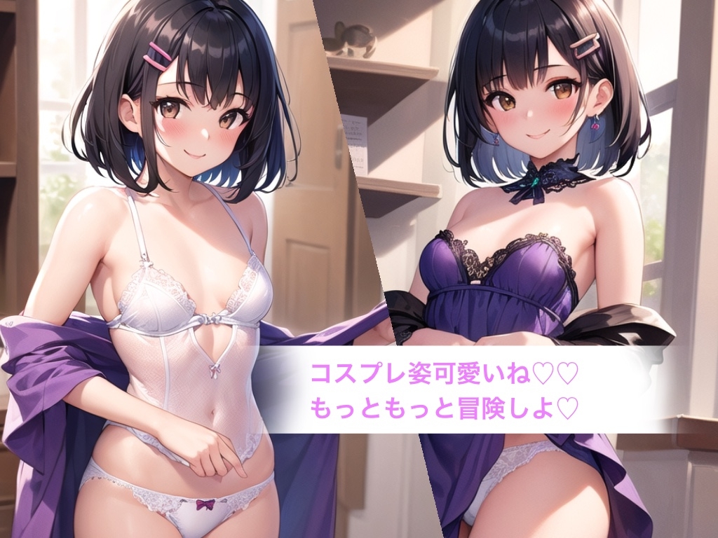黒髪ボブ娘 撮影会エロCG集【AI生成】