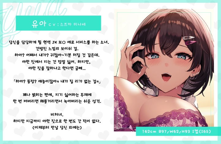 완전 쉬운 러브 보○ 마사지