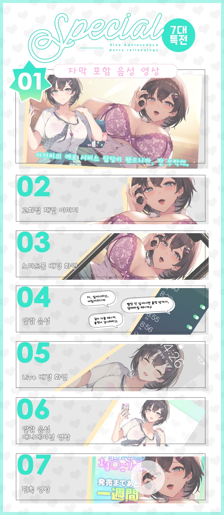 완전 쉬운 러브 보○ 마사지