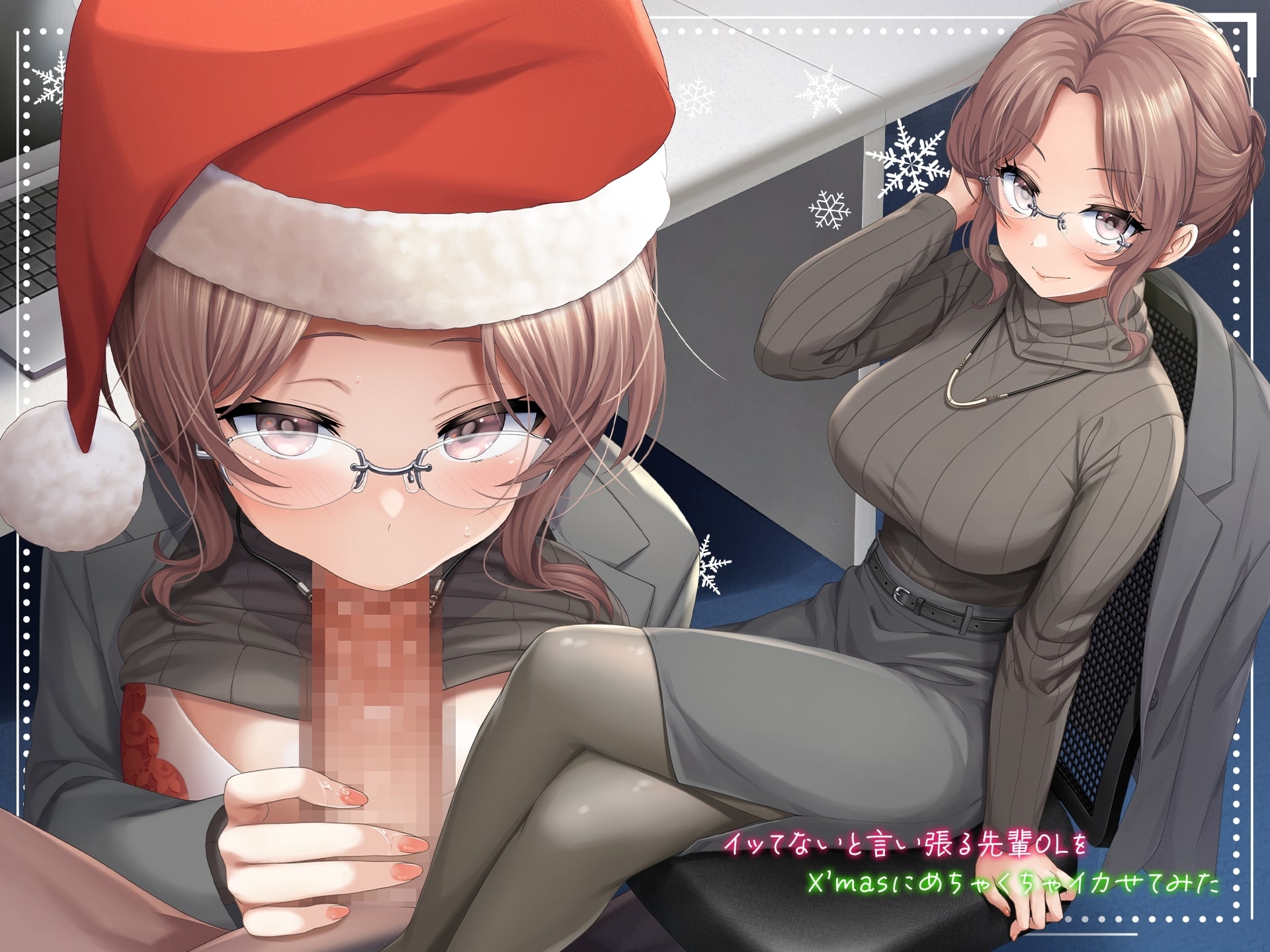 【お試し110円】はじめての「りんご★まし～ん」トライアルパック