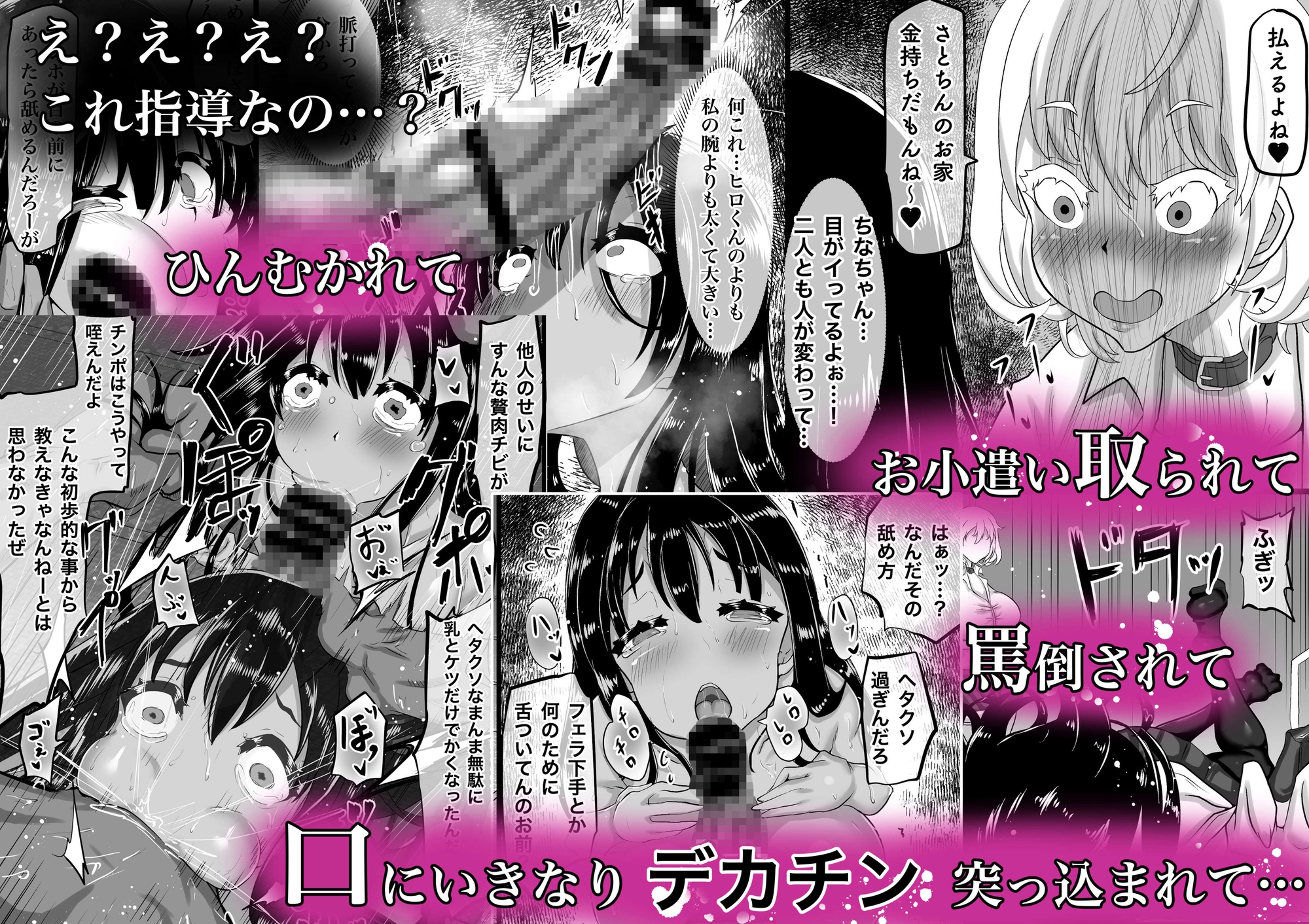 彼氏とのセックスが上手に出来ない私に、優しいおじさんがガチイキ交尾を教えてくれる。