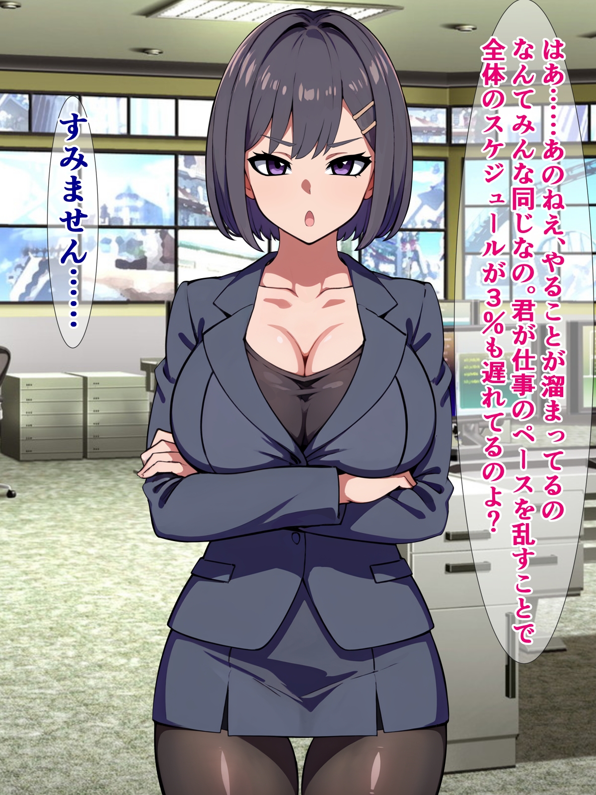 プライドの高い爆乳エリート女上司が、異世界で魔物相手にちん媚びがに股挨拶する話